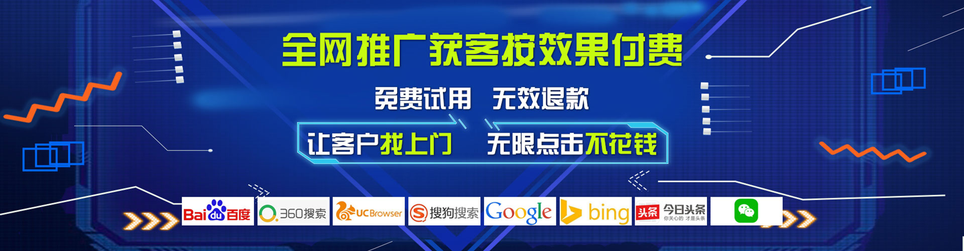 临淄百度推广开户