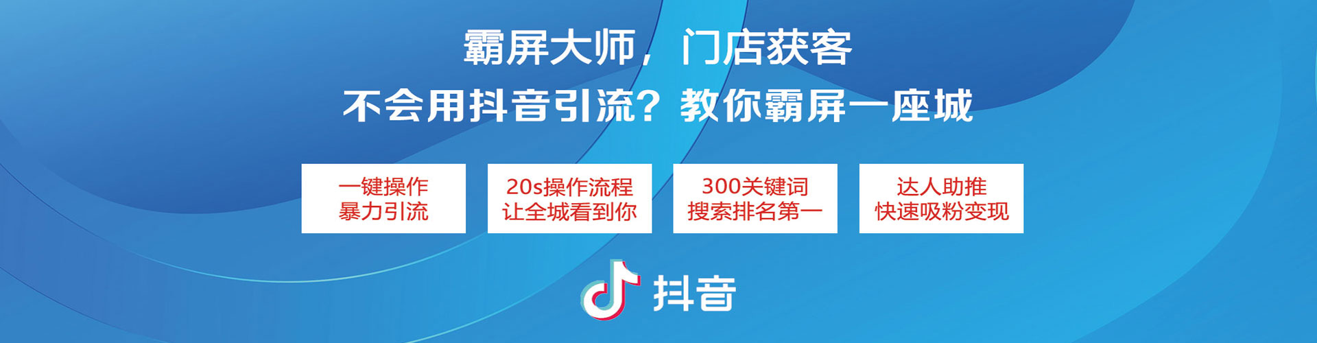 临淄百度竞价排名